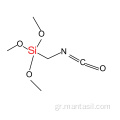 Σιλάνη 1-τριμεθοξυσυλομεθυλισοκυανικό (CAS 78450-75-6)